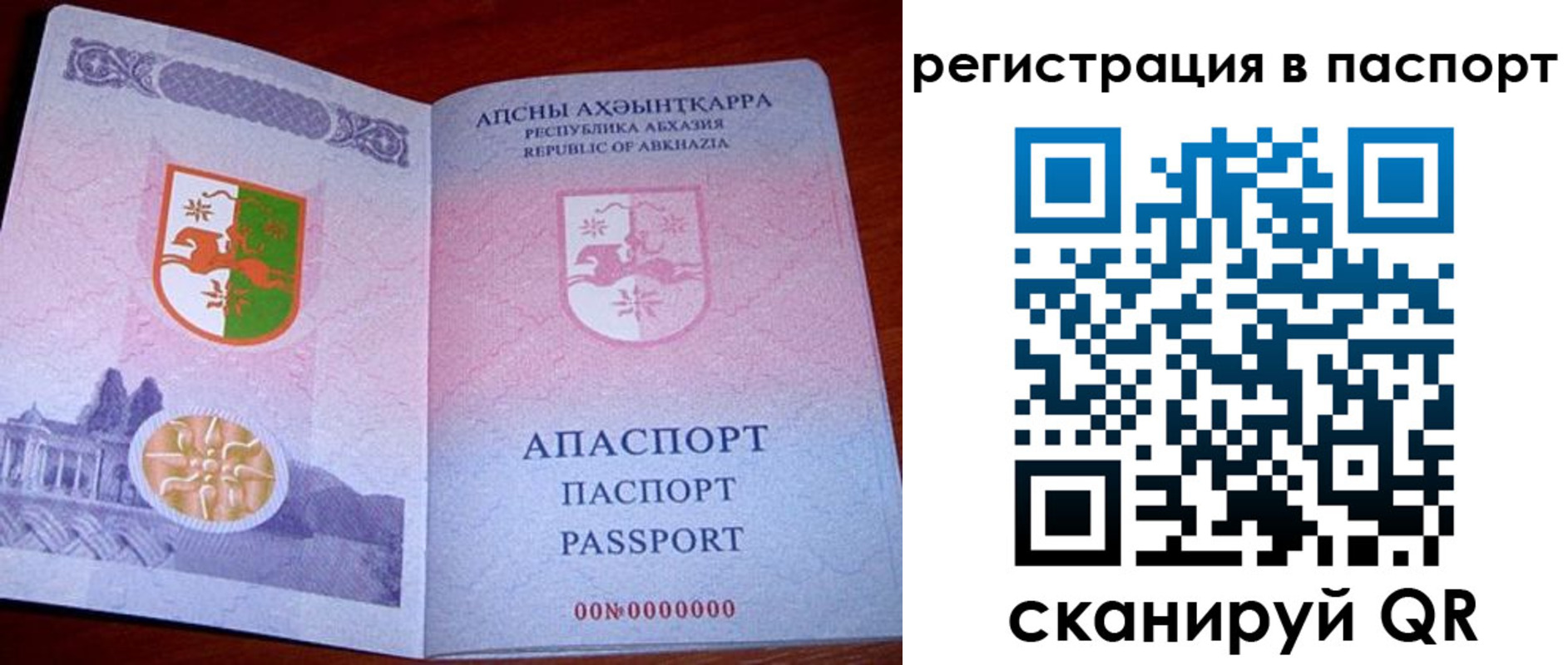 найти адрес прописки в Киренске