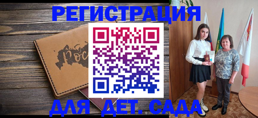 временная регистрация законно в Киренске