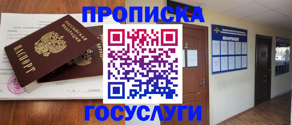 форма 3 в Киренске