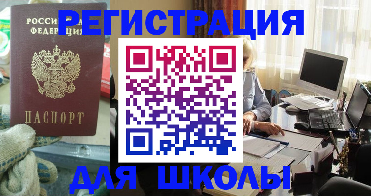 прописка в квартире в Киренске