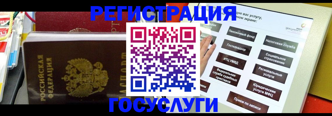 временная регистрация поиск в Киренске