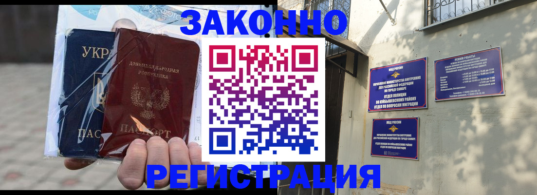 форма 3 в Киренске